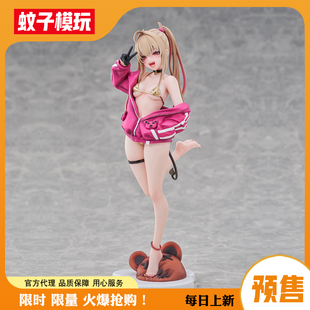 【99包邮】定金 甜心降临 阿库咪 Easy Pick 大漫匠AniMester手办