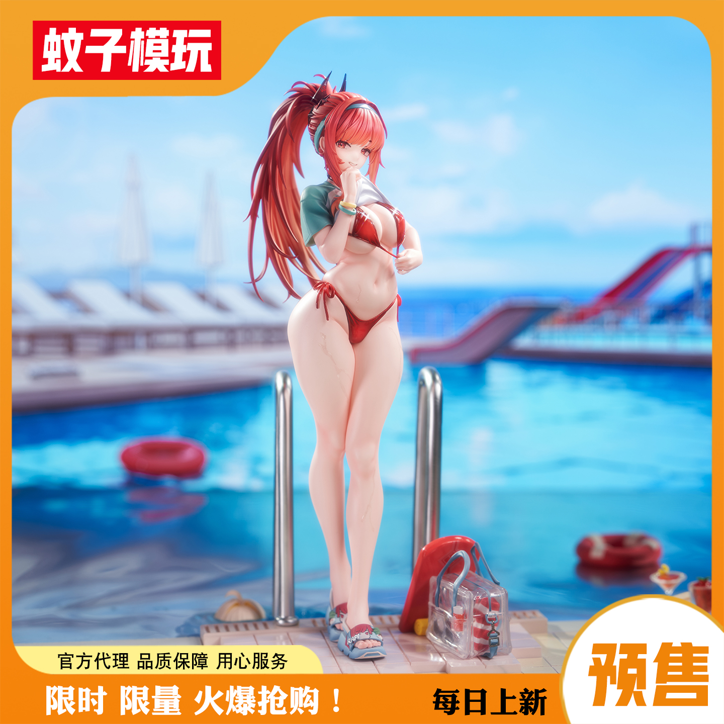 泳装拉毗小红帽红色风情手办