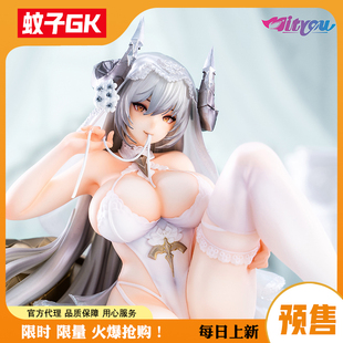 【蚊子GK】预定 莉莉丝 纯白誓约 绯红的神约 Mityou 手办