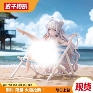 【现货】包邮 恶毒 秘密基地的 Mercredi AniGame 女手办蚊子模玩