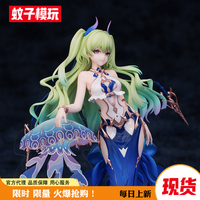 【现货】梅比乌斯湛碧之女手办