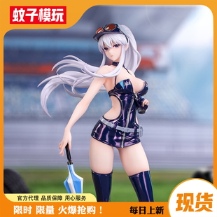 Gift 8女手办 包邮 镜叔 Myethos Catcher Wind 企业 现货