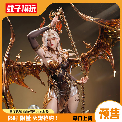 【蚊子模玩】圣域龙灵瑞拉雕像