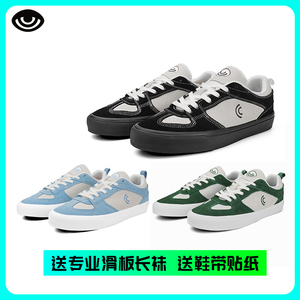 低帮休闲男女朋蛇耐磨运动滑板鞋