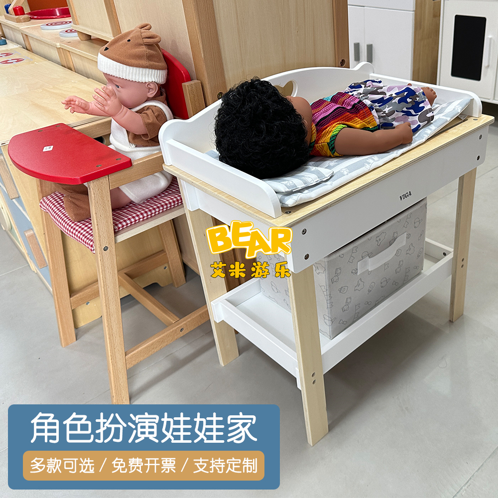 幼儿园儿童角色扮演娃娃家床婴儿床推车晾衣架早教中心过家家玩具