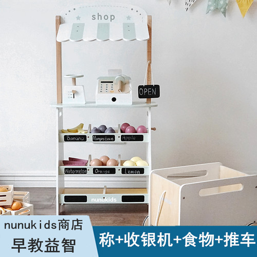 儿童仿真木质玩具超市收银机儿童