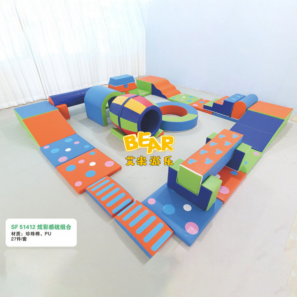 托育早教中心宝宝软体运动组合早教家庭软包教具幼儿园体能训练器