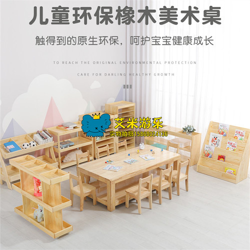 学习桌实木绘画桌儿童桌椅