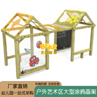 幼儿园户外防腐木防雨书屋木屋小屋儿童动植物观察种植饲养小房子