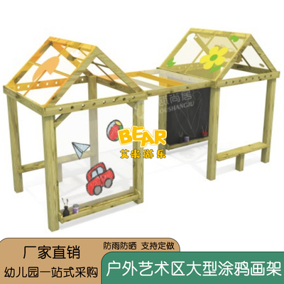 幼儿园户外儿童儿童动植物观察