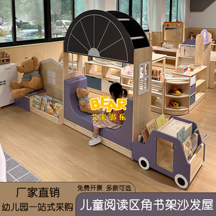 幼儿园图书馆儿童图书柜橡胶木实木绘本架家用书架玩具置物收纳架