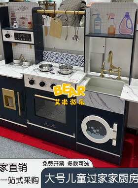灶台粉色仿真过家家木质厨房玩具