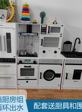韩国KIENVY可出水儿童厨房玩具套装木质过家家仿真做饭厨具冰箱组