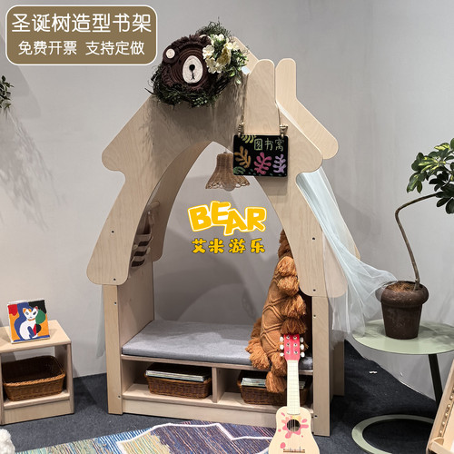 幼儿园早教儿童圣诞树造型书架柜
