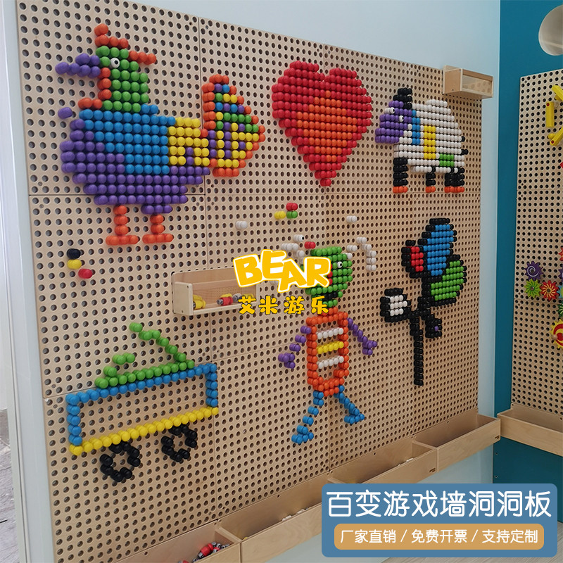 齿轮幼儿园百变插珠专注力拼拼乐图片