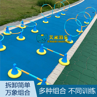 儿童感统训练呼啦圈接力棒独脚椅万象组合游戏包早教平衡运动器材