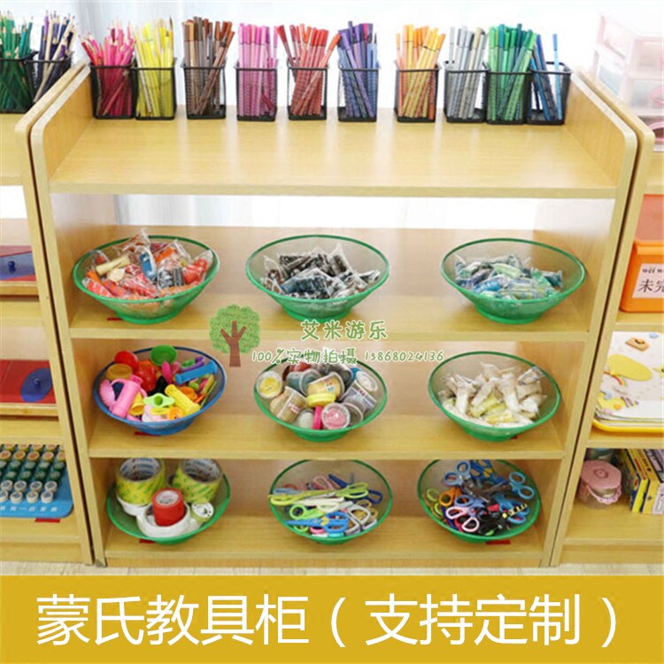 推荐早教幼儿园柜子儿童收纳柜储物柜玩具柜区域收纳架蒙氏教具柜