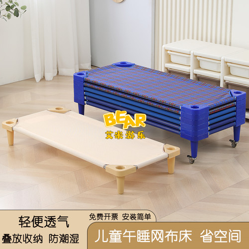 叠放收纳透气网布节省空间