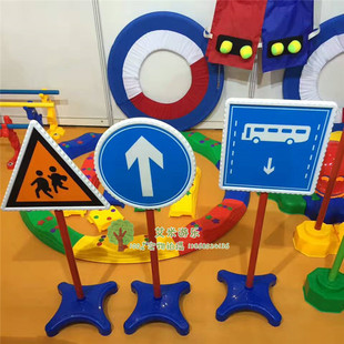 新款儿童室内外早教交通标志指示牌认知玩具教具幼儿园交通标识