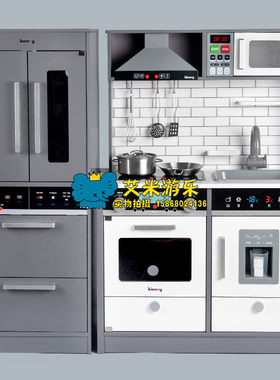 韩国儿童过家家冰箱灰白厨房玩具