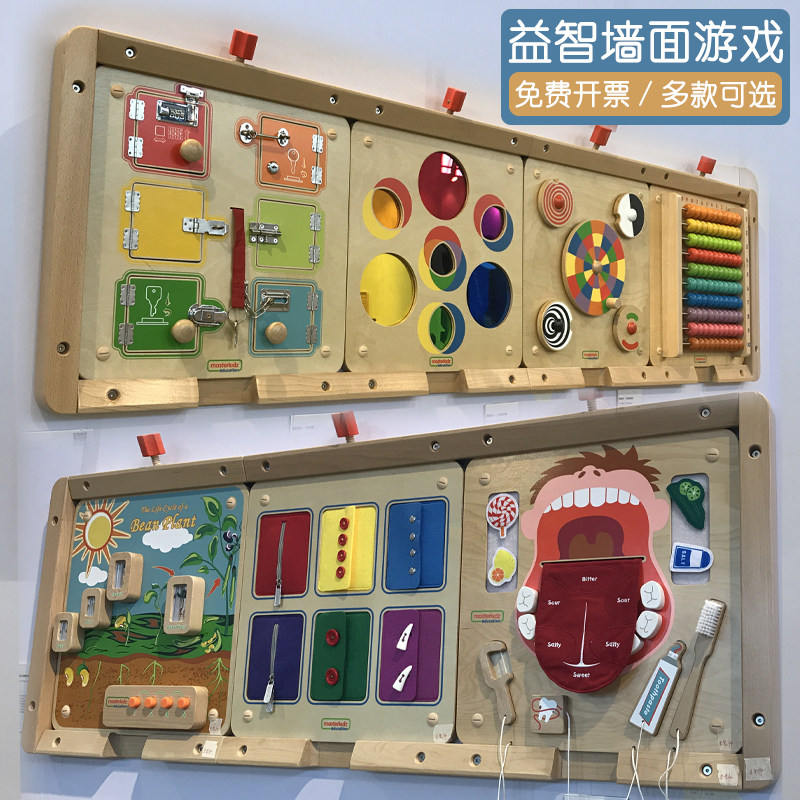 Masterkidz早教益智环保无异味
