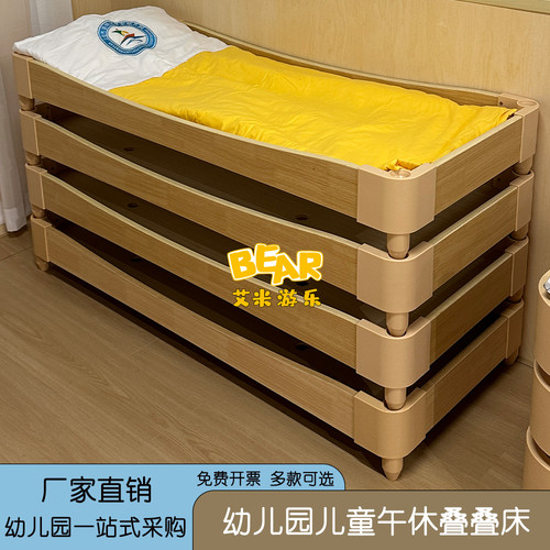 环保多层板早教中心幼儿园专用床