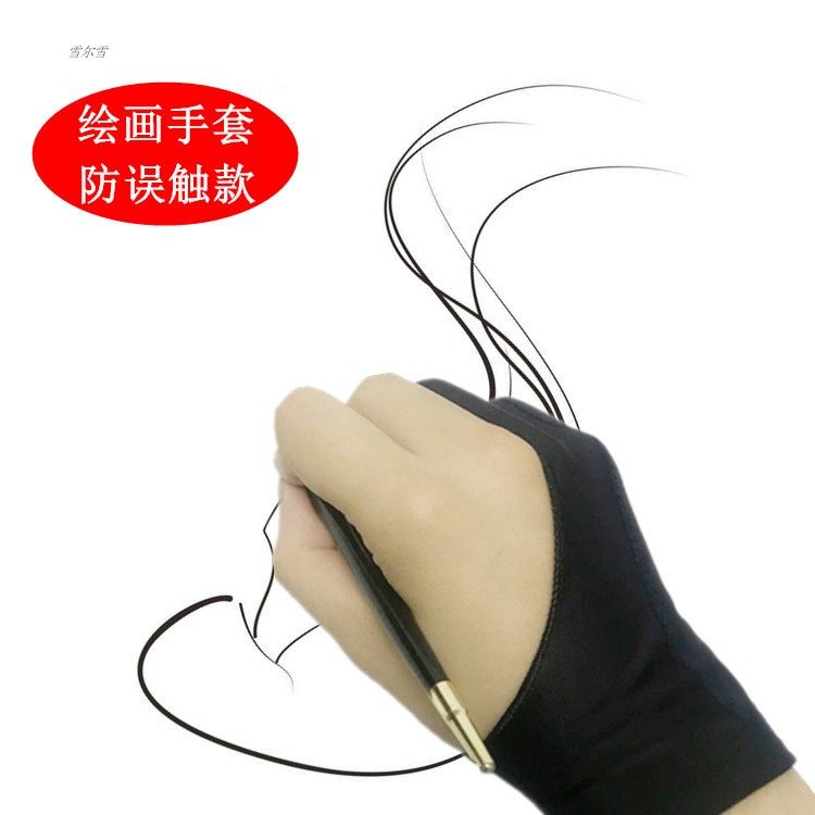ipad touch by mistake painting glove Hand-painted plate computer Drawing board Anti-sweat write glovein the Accessories/Leather belt/Hat/Muffler , Gloves  category - from Buy2taobao.com to provide professional Taobao agent buy service