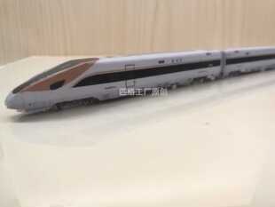 N比例复兴号CR400BF高铁动车模型3D纸模DIY手工火车高铁动车模型