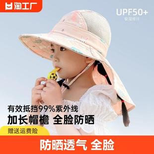 uv防薄春秋渔夫男女童宝宝遮阳帽外出春天 儿童防晒帽子夏季