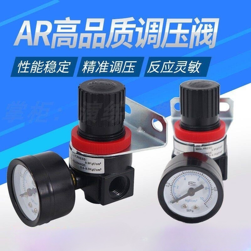 亚德客型气压调节阀压力调气阀ar2000气体减压阀调压阀气动可调式
