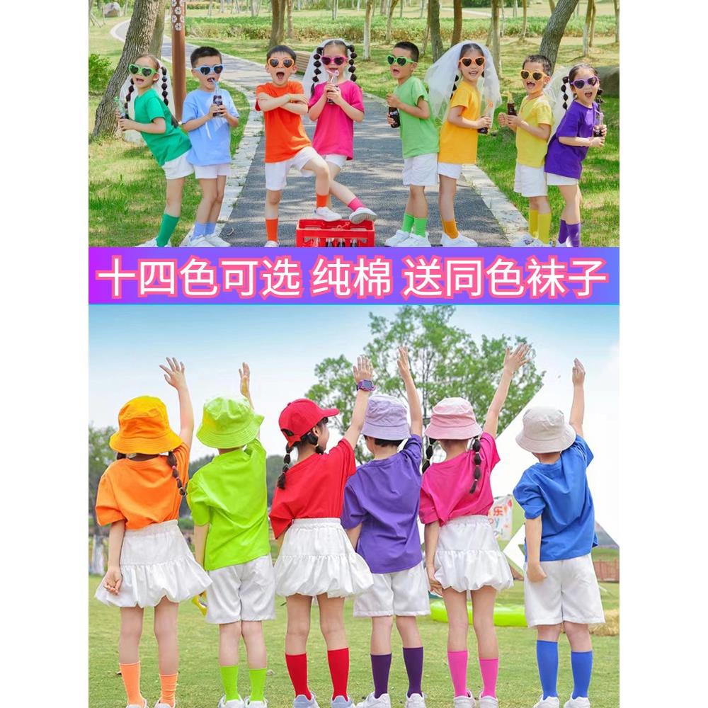 六一儿童糖果色t恤演出幼儿啦啦队班服孩子的天空舞蹈服蓬蓬纱裙