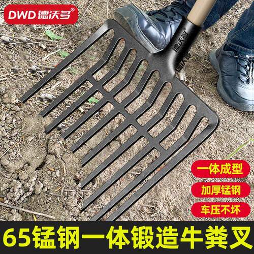 新款加厚农用多齿牛粪叉草叉挑苞米实心一体锻打专用叉耙清粪神器