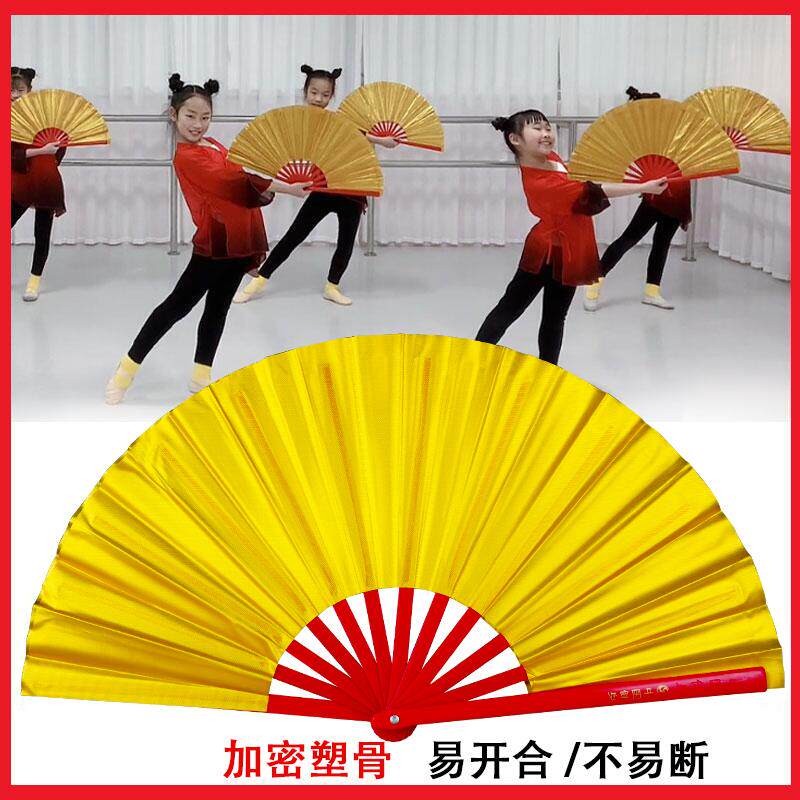 说书人折扇儿童太极功夫扇金色响扇中国风雪龙吟舞蹈表演扇子