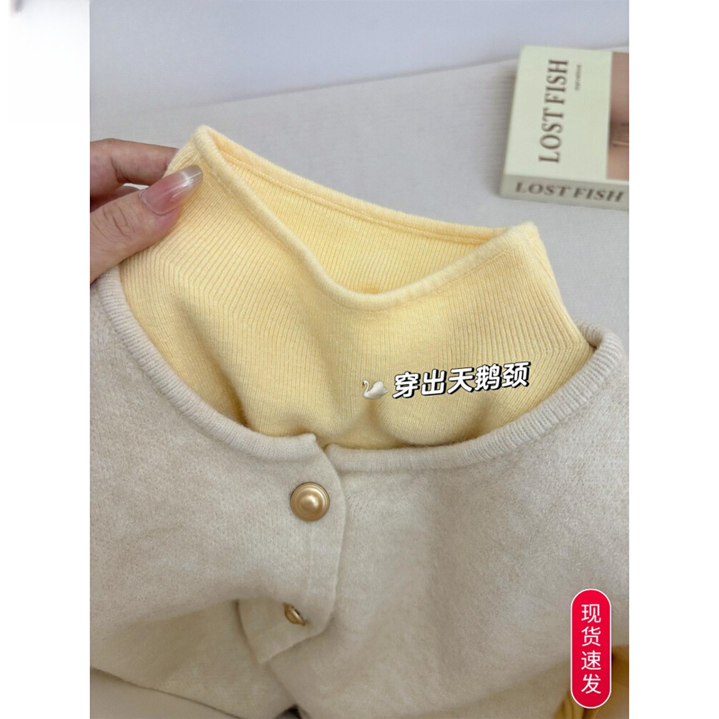 奶黄色韩系chic绝美超好看打底衫女士秋冬半高领内搭毛衣针织上衣
