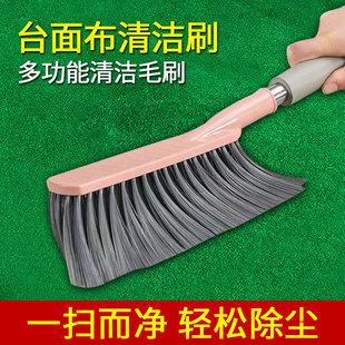 麻将机台面清扫除尘刷麻将桌清洁毛刷家用清洁刷麻将机配件大全