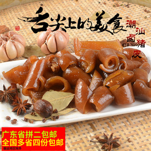 潮汕特产猪皮 汕头特色美食生鲜猪皮肉类500克