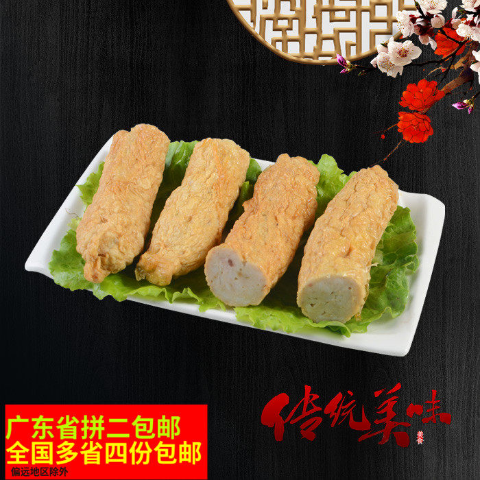 潮汕特产手工惠来新鲜猪肉卷章 肉饼  隆江猪脚广章500克