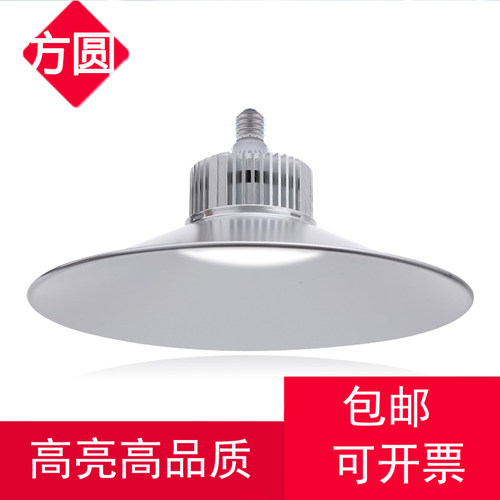 LED大功率工业工地吊灯