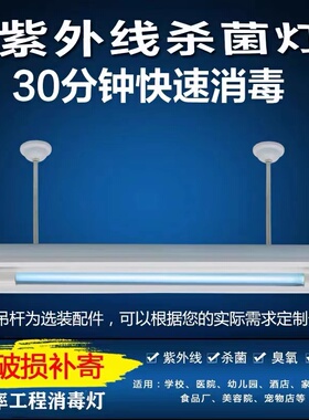 t8双管紫外线灯双支带罩灯幼儿园20w30w40w除螨灯管杀菌消毒双支