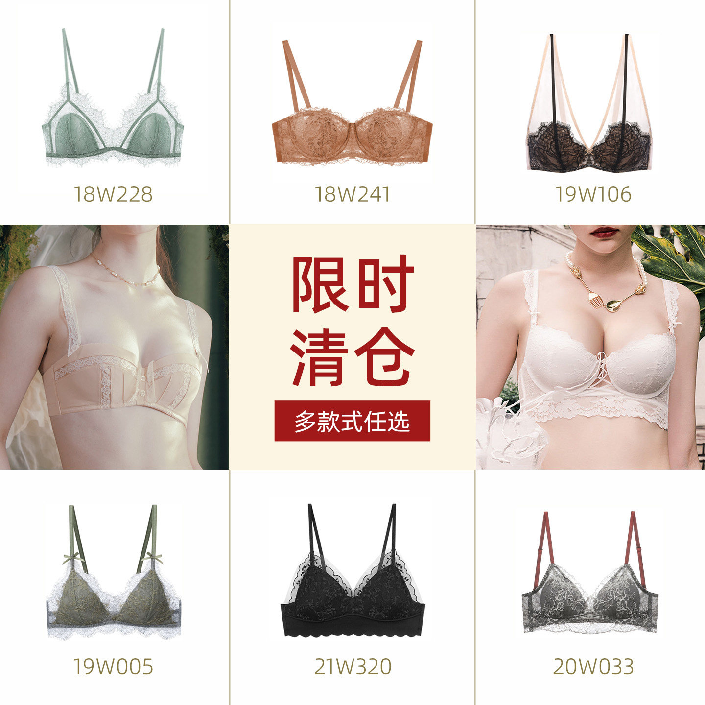 专属S码法式性感蕾丝内衣