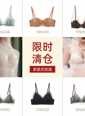 专属SM码【品牌特惠】BOTHYOUNG法式蕾丝内衣女夏薄款性感文胸罩