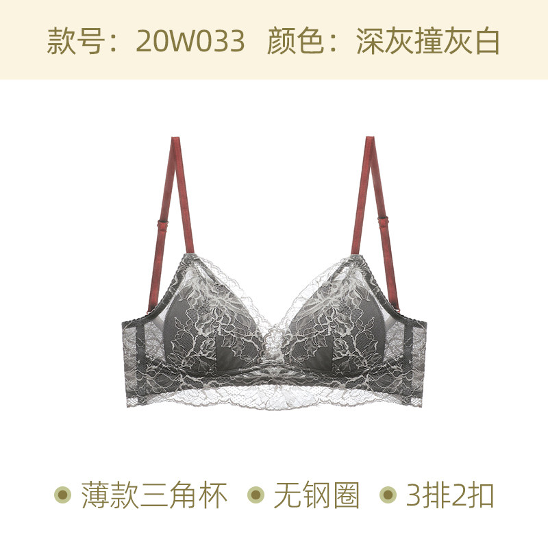 【品牌特惠】BOTHYOUNGu型美背内衣女小胸聚拢文胸无钢圈性感胸罩,女士内衣/男士内衣/家居服,文胸,淘宝优惠券,粉丝福利购,淘宝优惠卷