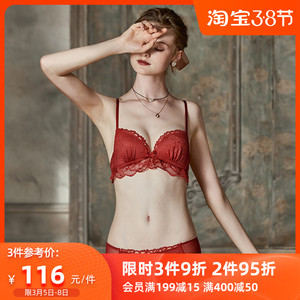 BOTHYOUNG宝诗嫣性感法式内衣女小胸聚拢无钢圈文胸套装蕾丝胸罩