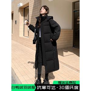 冬装羽绒服女长款过膝男女加厚2023新款情侣宽松艺考生中戏爆外套