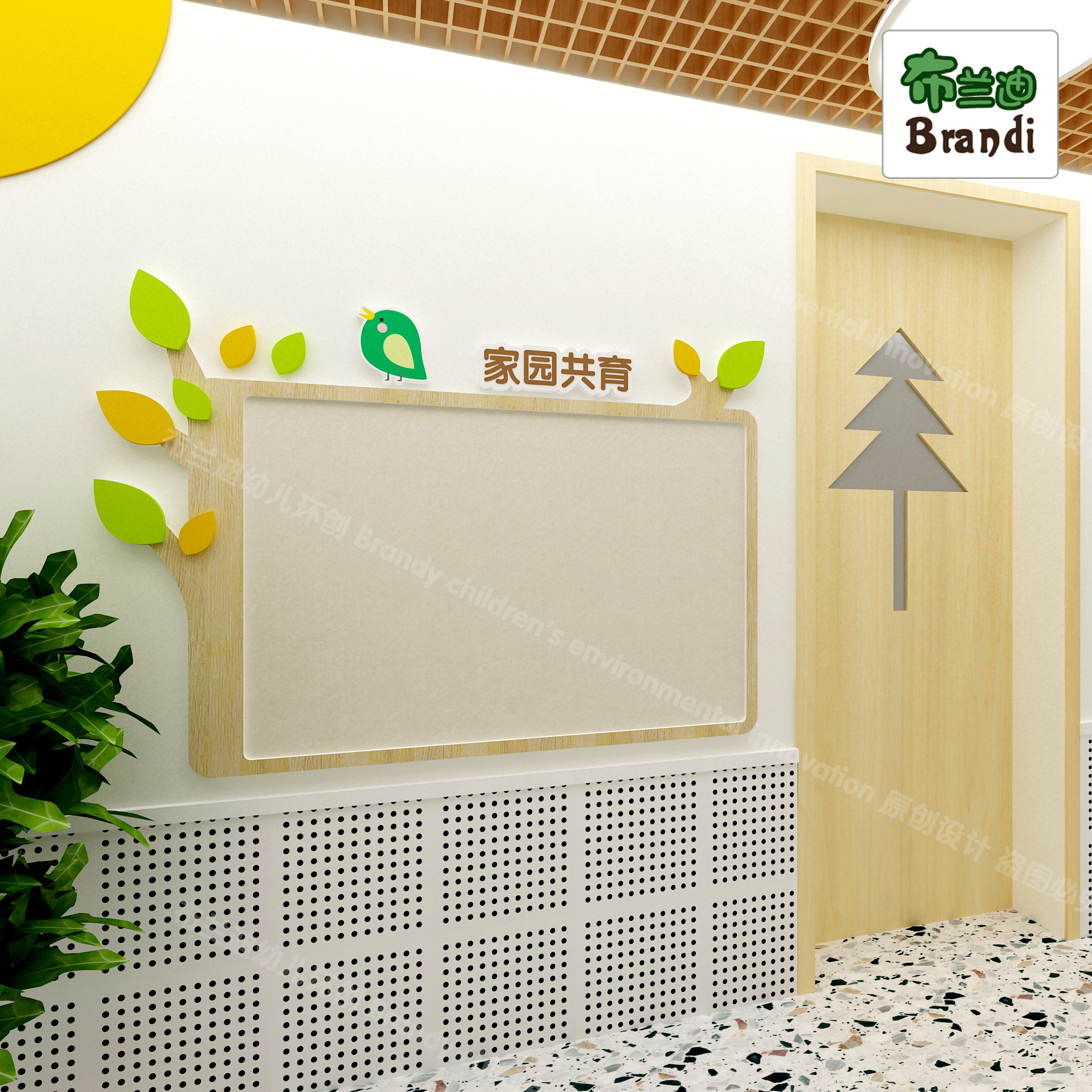 幼儿园培训机构家园共育栏主题公告学校宣传栏墙面装饰