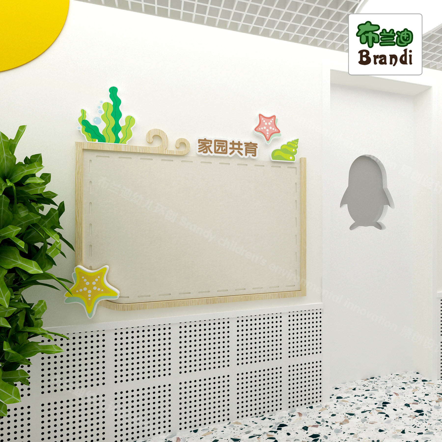 幼儿园家园共育家长园地家园栏主题墙文化墙公告栏宣传栏墙面装饰
