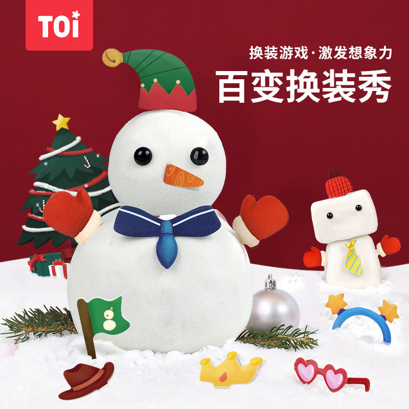 toi图益小雪人中国娃娃手工diy玩具儿童玩具圣诞新年礼物