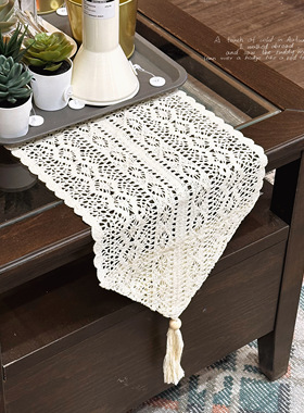 棉线钩针流苏桌旗25cm宽 蕾丝镂空餐桌旗ins法式轻奢茶几台布旗