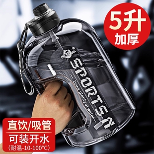 2024新款吨桶吨5升水杯大号超大容量耐高温大水杯便携大水壶特大