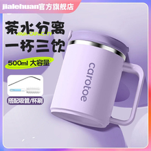 水杯女生新款2024杯子带盖带勺子办公室茶杯保温杯男马克杯女时尚